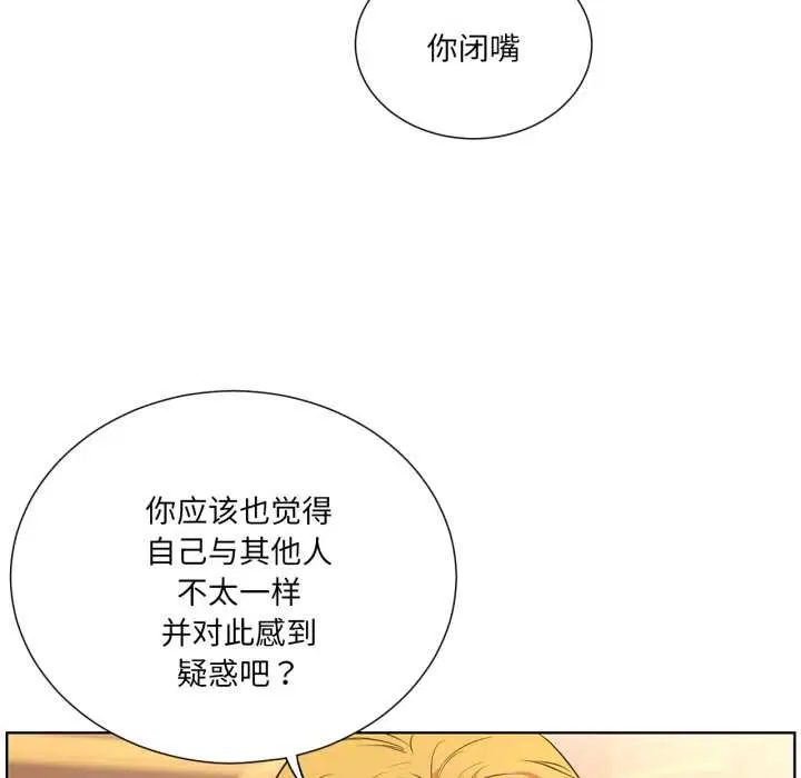 第66話