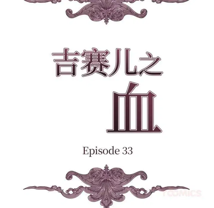 第67話