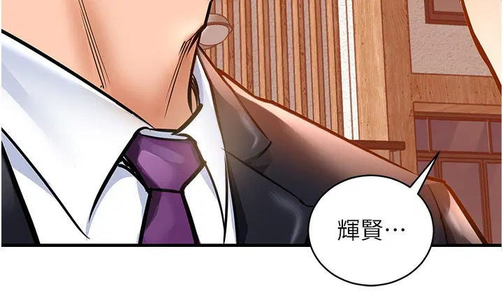 第2話