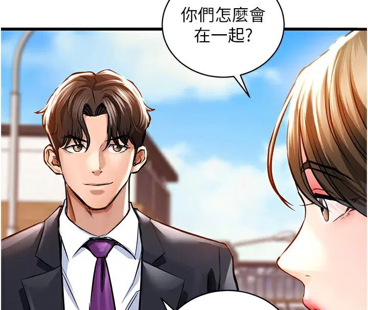第2話