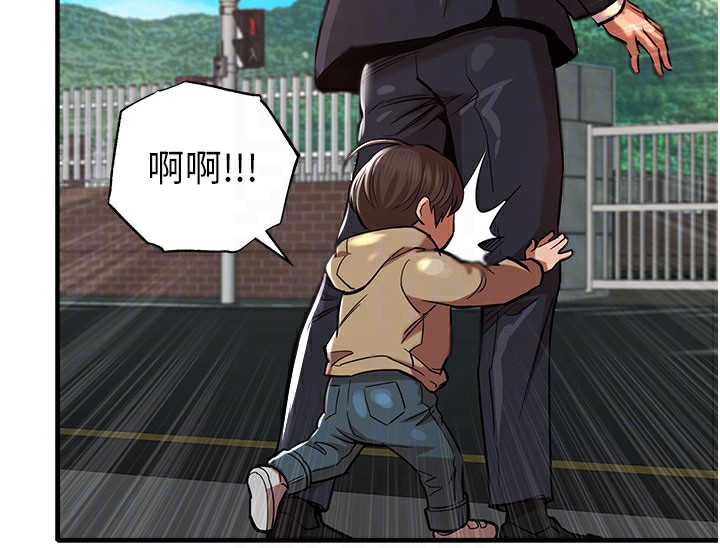 第4話