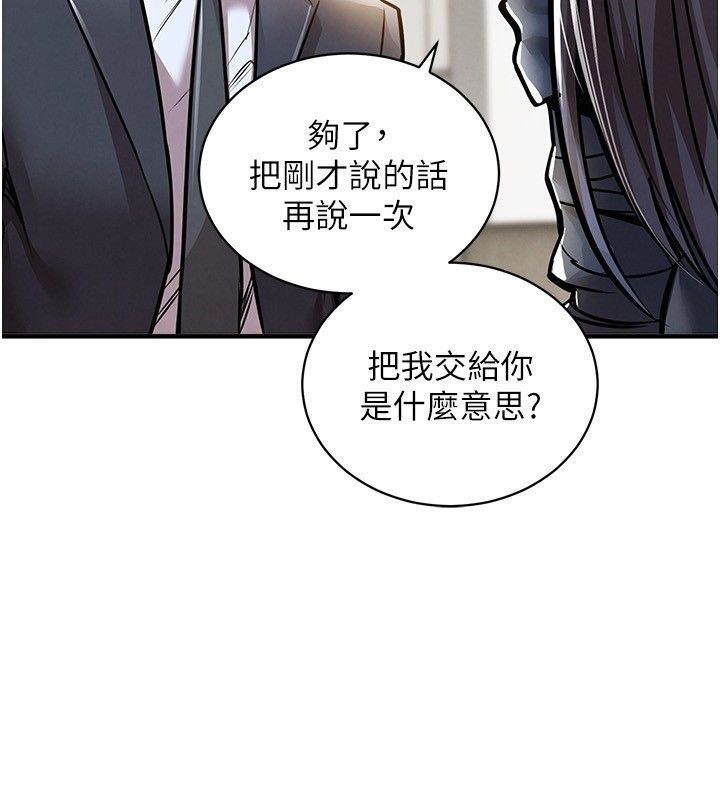 第5話