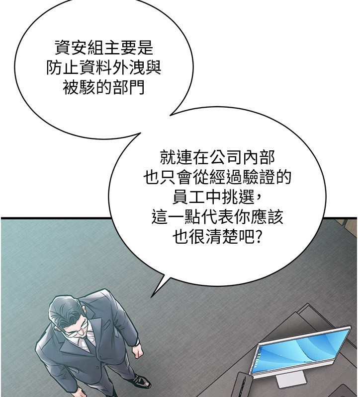 第5話
