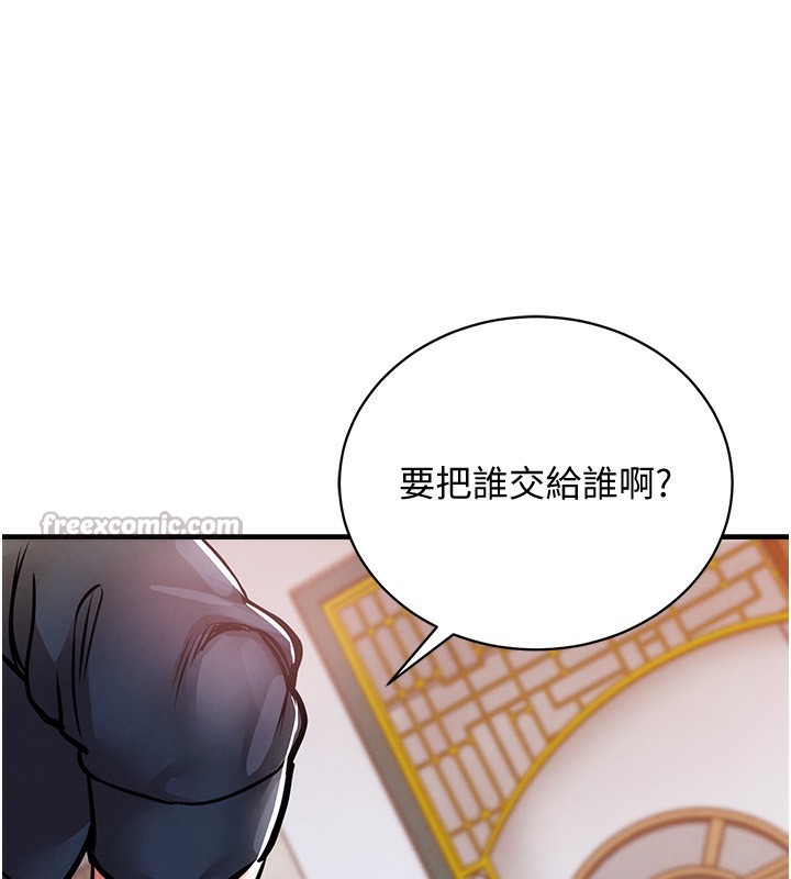 第5話
