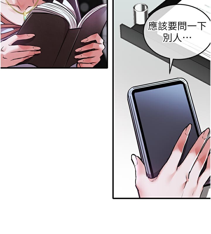 第6話