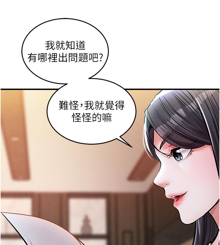 第6話