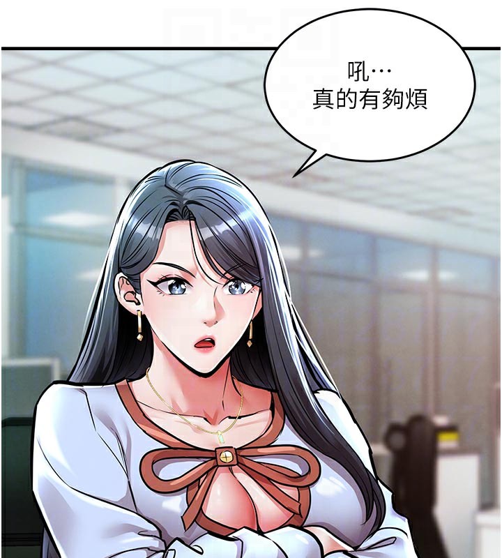 第6話
