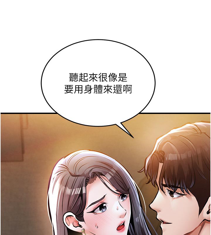 第6話