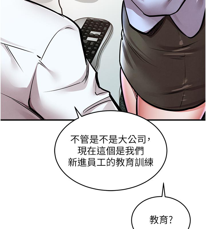 第6話