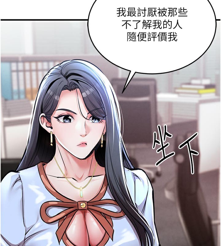 第6話