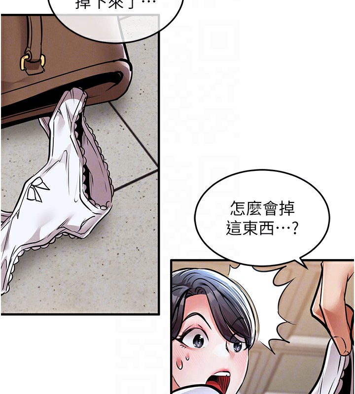 第7話