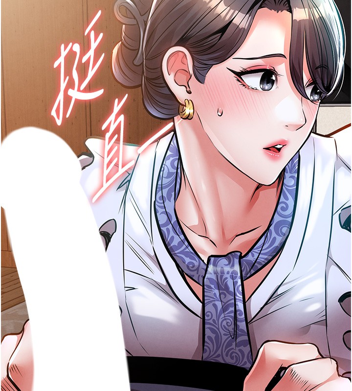 第7話