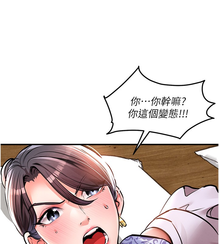 第7話