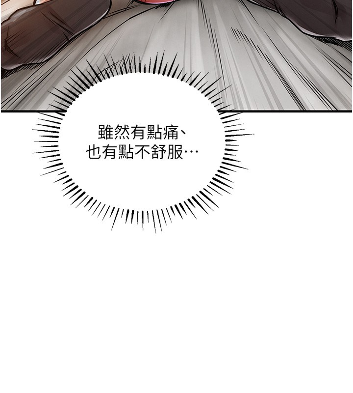 第8話