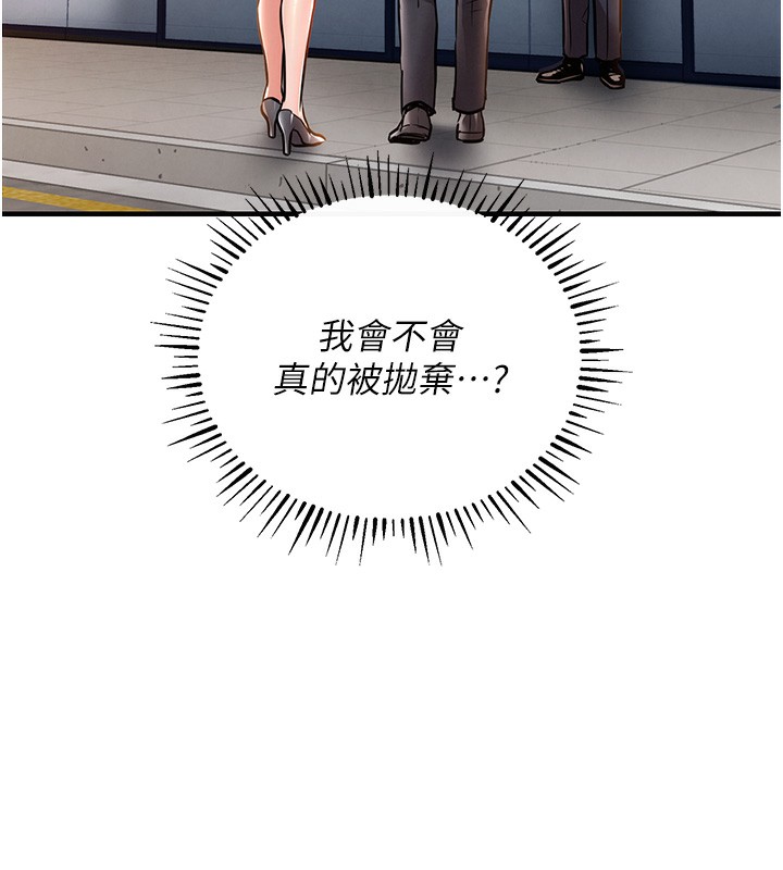 第9話