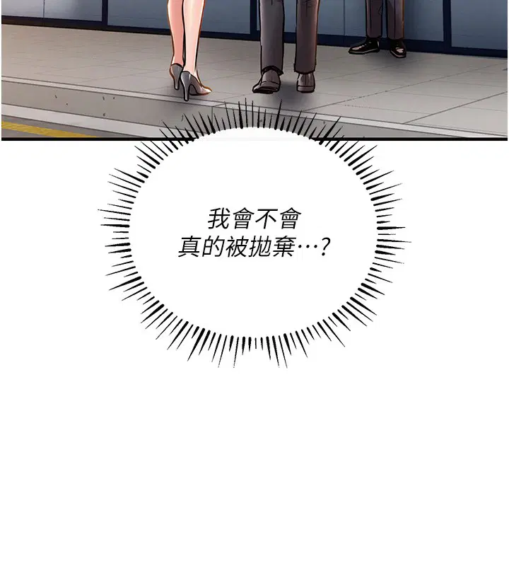 第9話