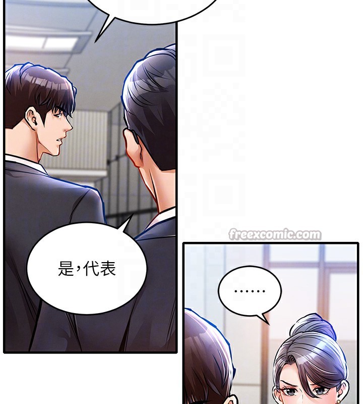 第9話