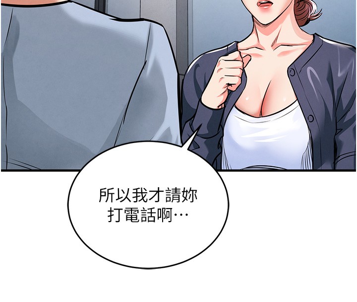 第9話