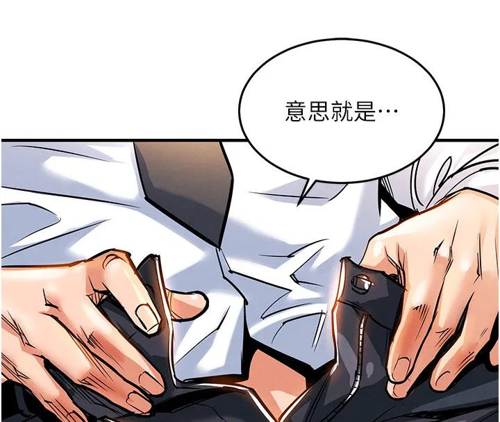 第9話