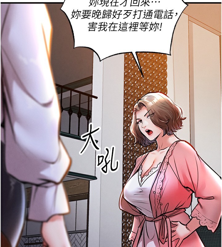 第9話
