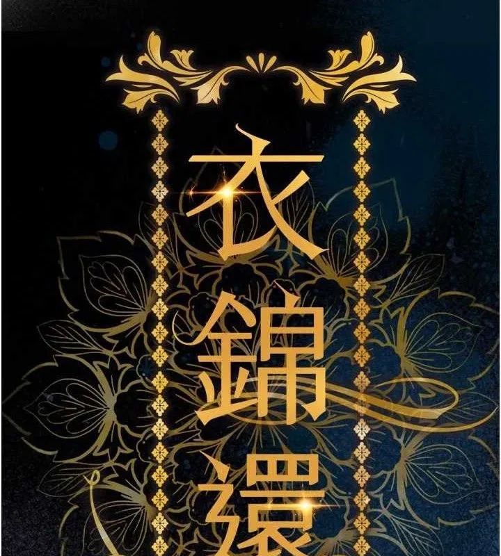 第12話