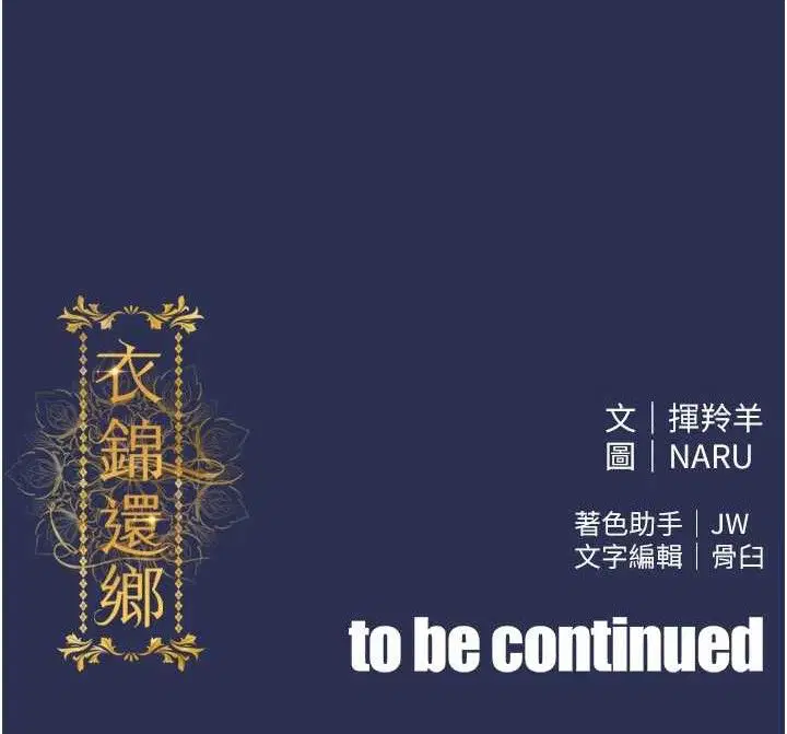 第12話