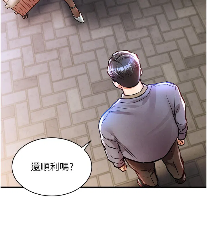 第13話