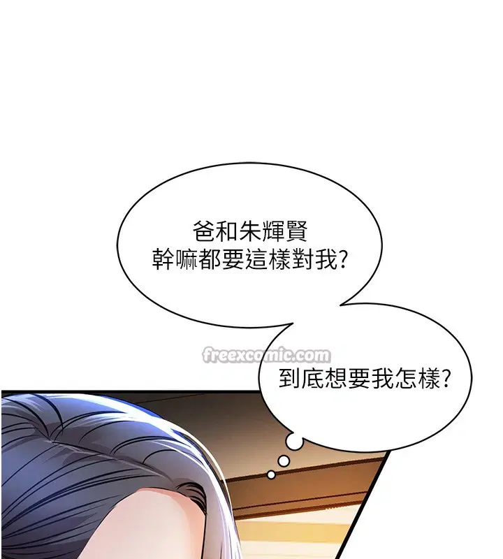 第13話