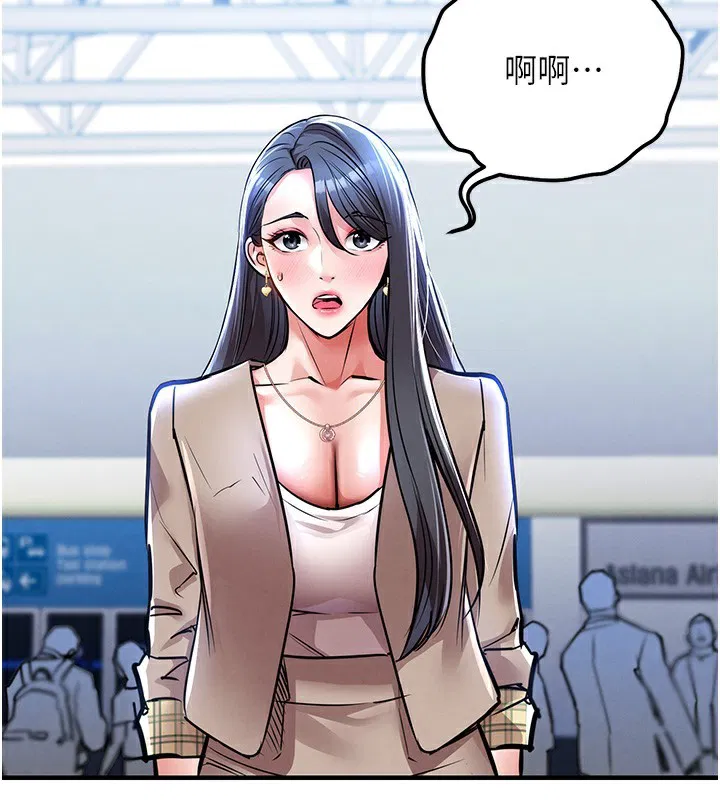 第13話