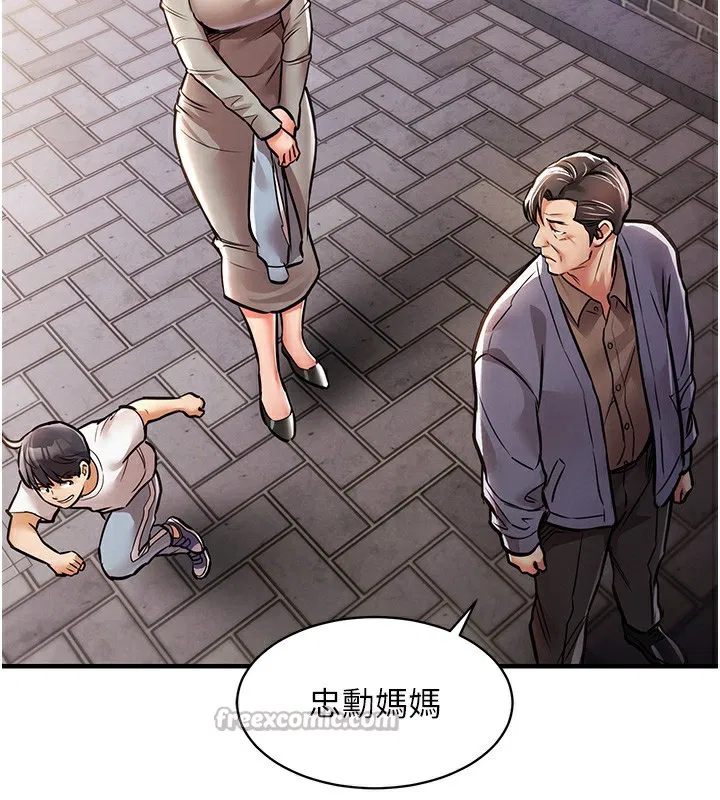 第13話
