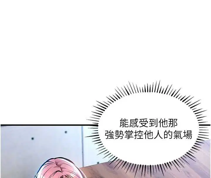 第19話