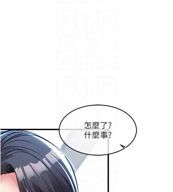 第29話