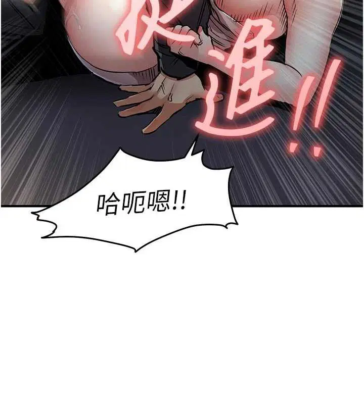 第33話