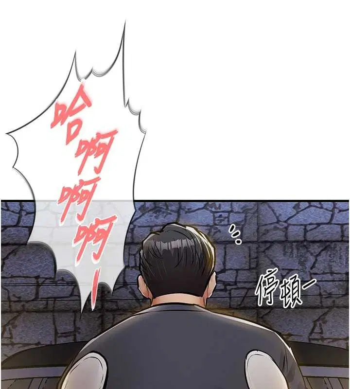 第33話