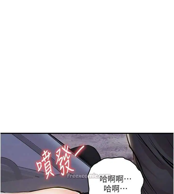 第33話