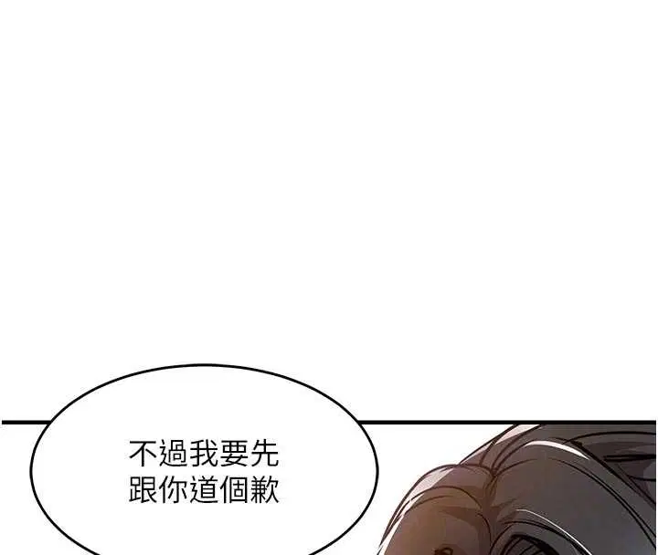 第34話 - 第108页