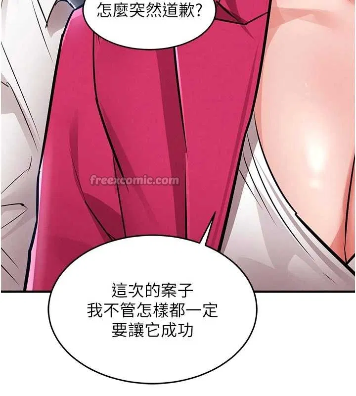 第34話 - 第110页
