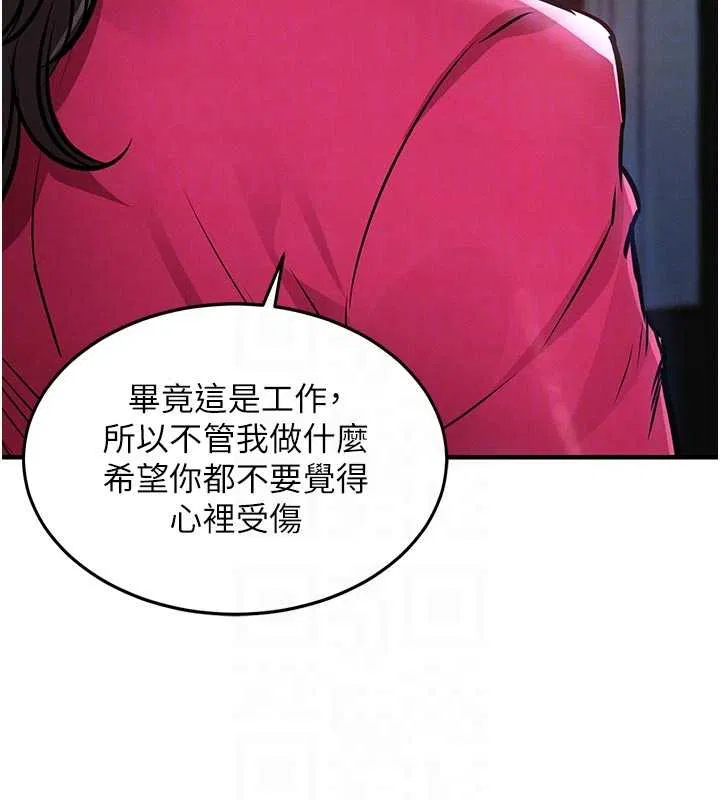 第34話 - 第113页