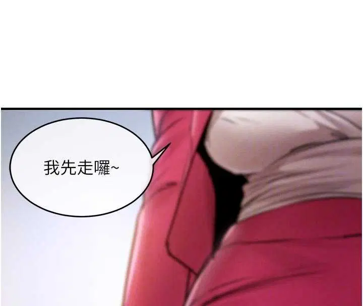 第34話 - 第121页