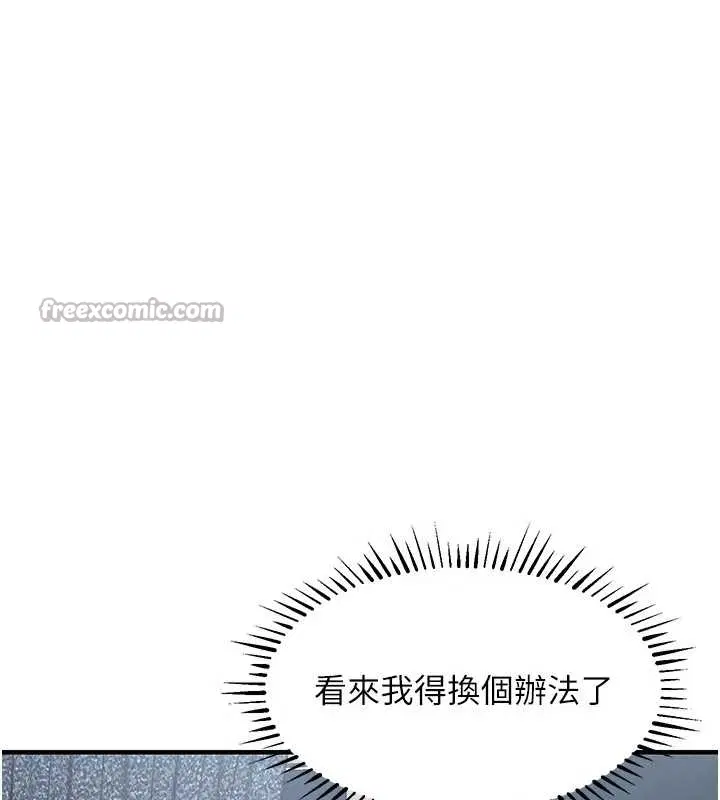 第34話 - 第124页