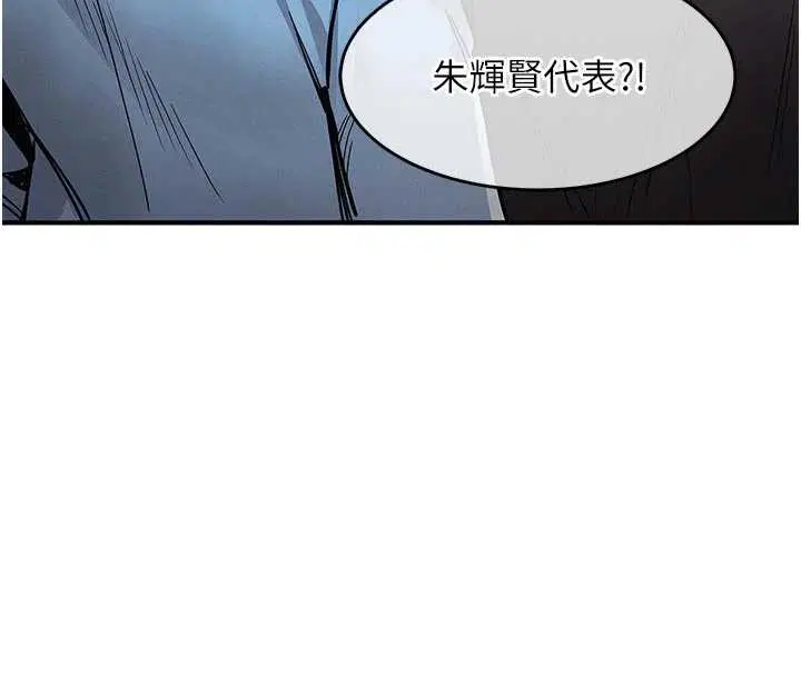第34話 - 第134页