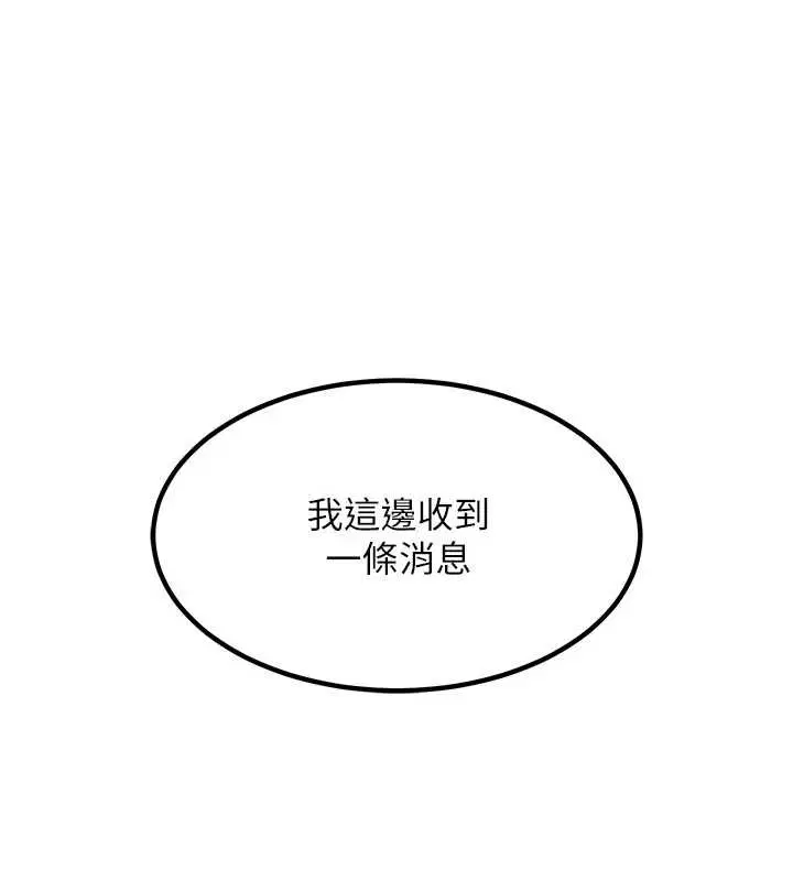 第34話 - 第137页