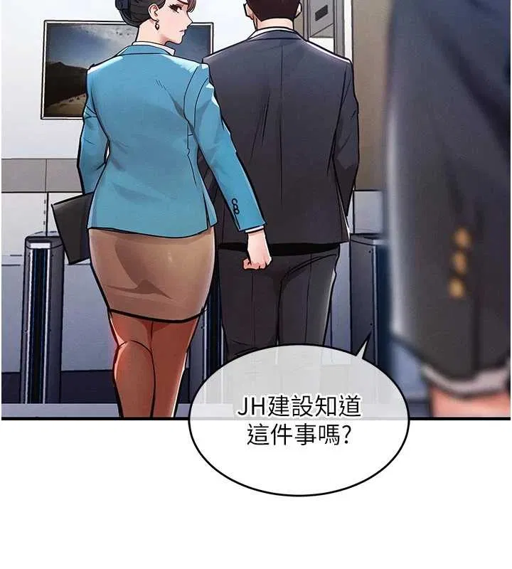 第34話 - 第157页