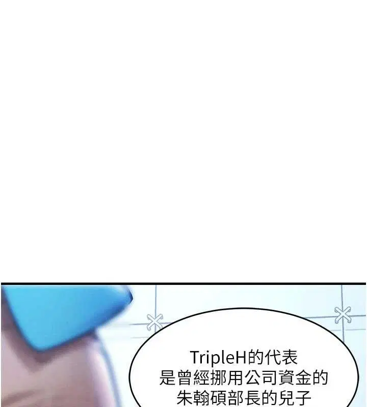 第34話 - 第158页