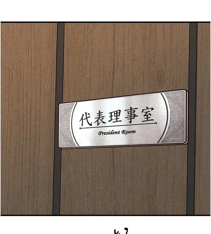 第34話 - 第164页