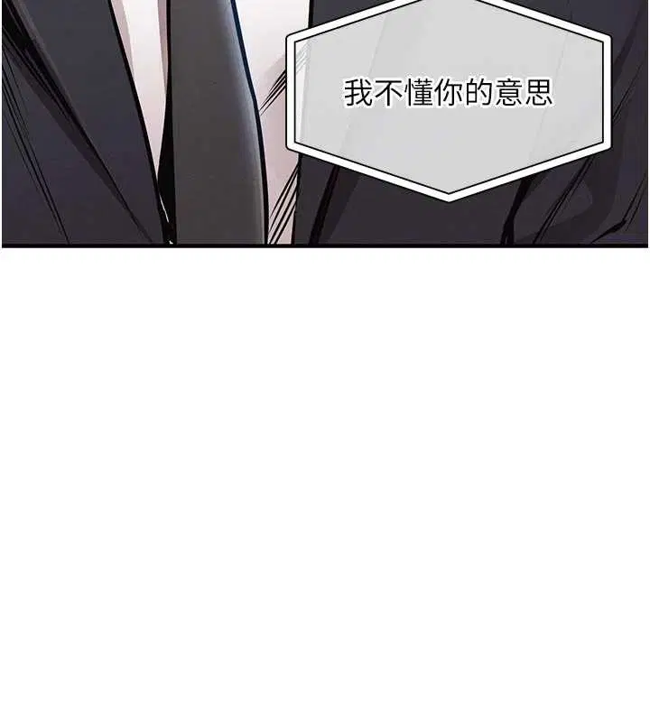 第34話 - 第171页