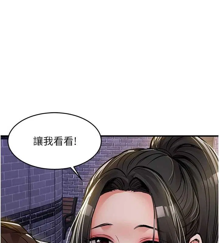 第34話 - 第56页