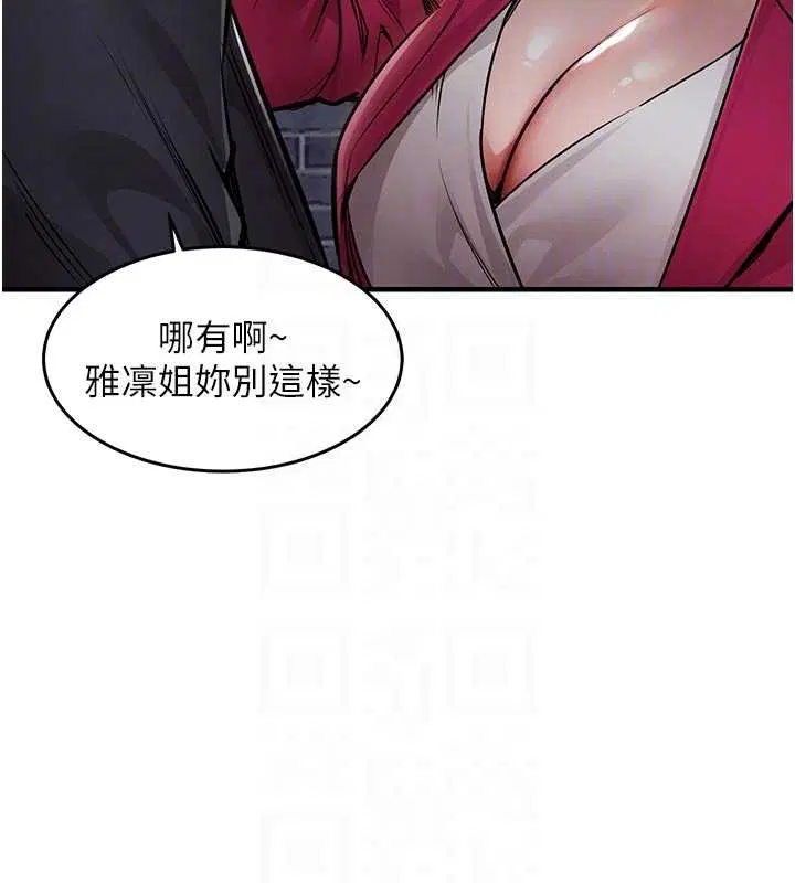 第34話 - 第60页