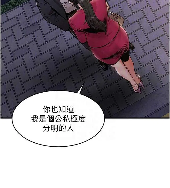 第34話 - 第62页