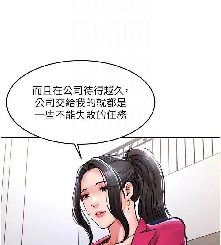 第34話 - 第85页